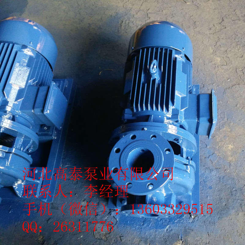 ISW80-315A臥式直聯(lián)離心泵 保定管道泵葉輪