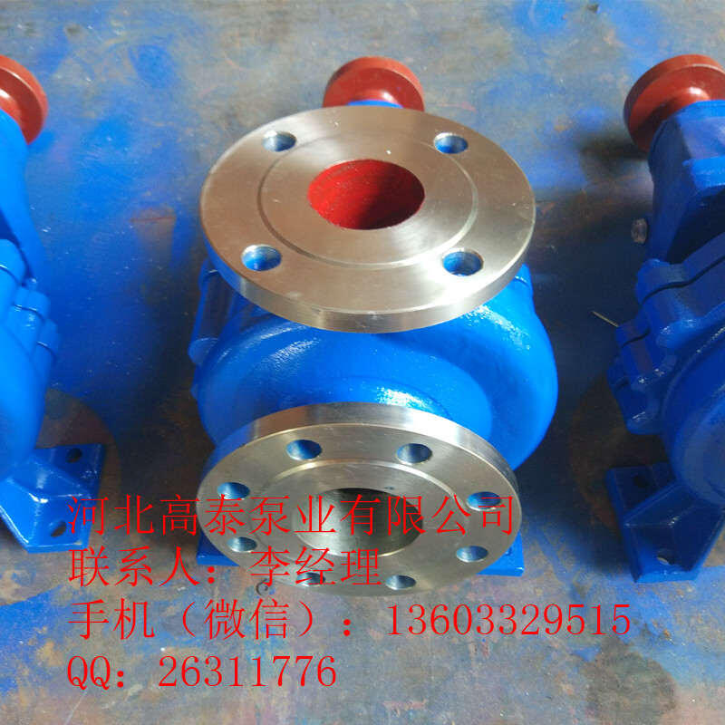 IH50-32-200耐腐蝕化工泵生產(chǎn)廠家