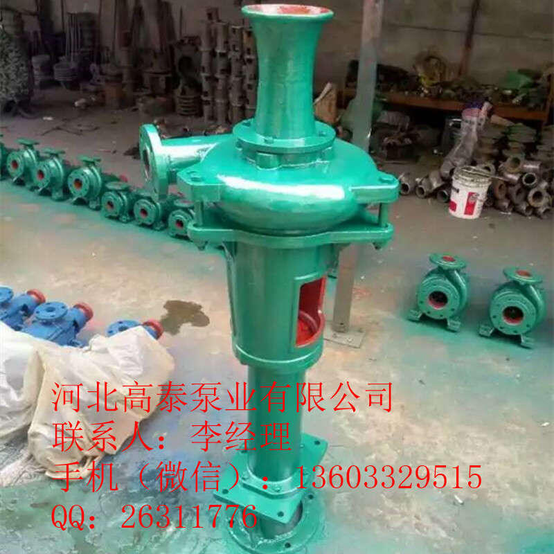 長期供應(yīng)PNL立式泥漿泵 2PNL立式泥漿泵配件