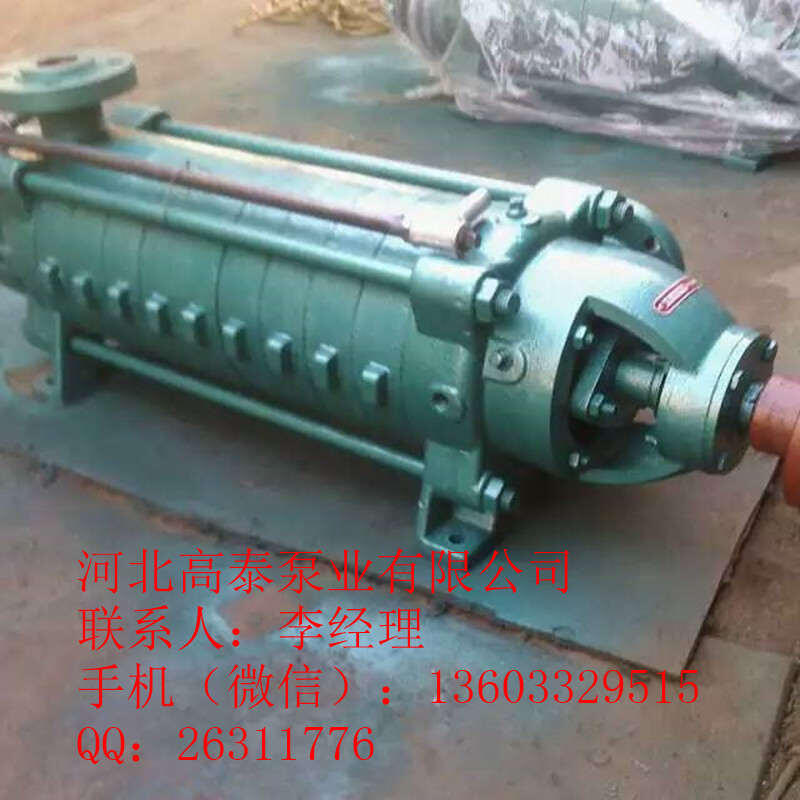 150D-30*10臥式多級泵 多級泵參數(shù)選型