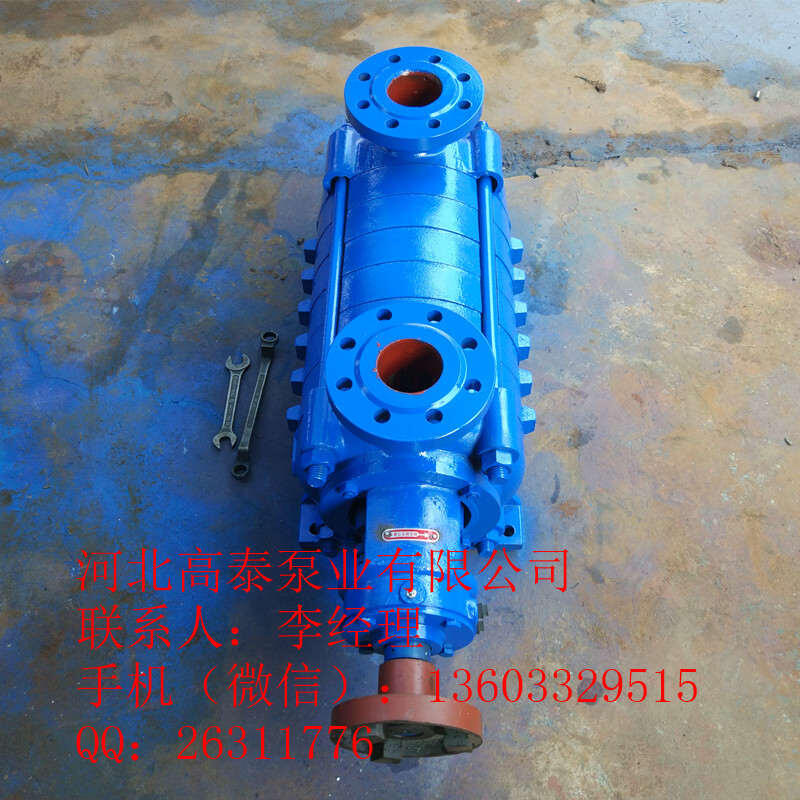 4GC-8*9高壓鍋爐給水泵 GC多級(jí)清水泵