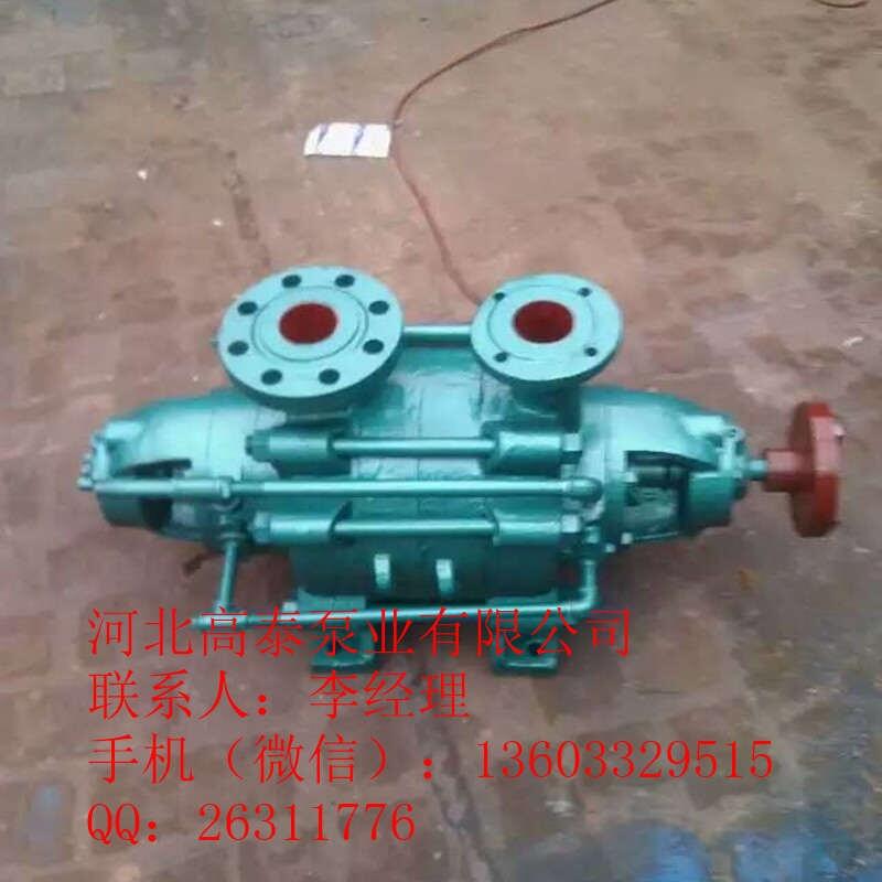 廠家直銷DG鍋爐給水泵 DG12-25*3臥式多級(jí)泵