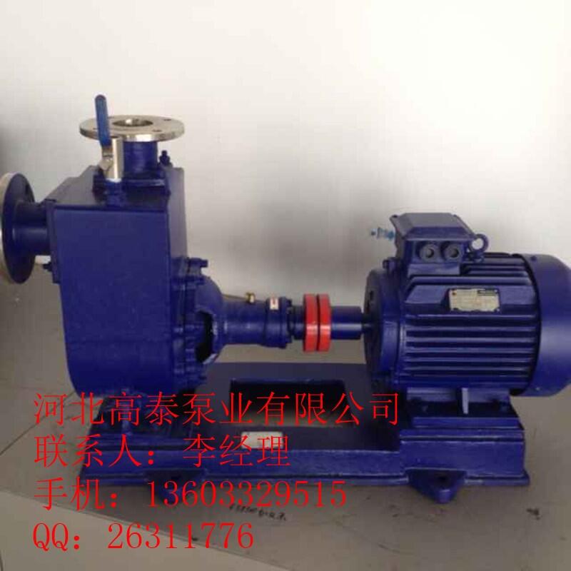 100ZX70-75自吸泵 ZX自吸泵 河北自吸泵