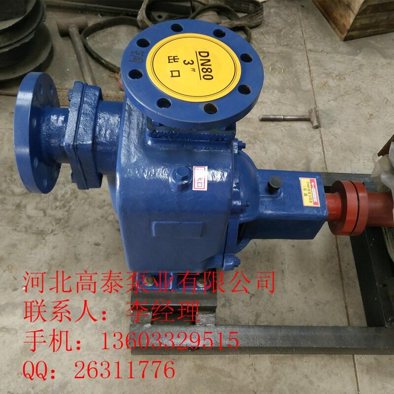 專業(yè)生產(chǎn)自吸泵 65ZX30-15臥式自吸泵配件