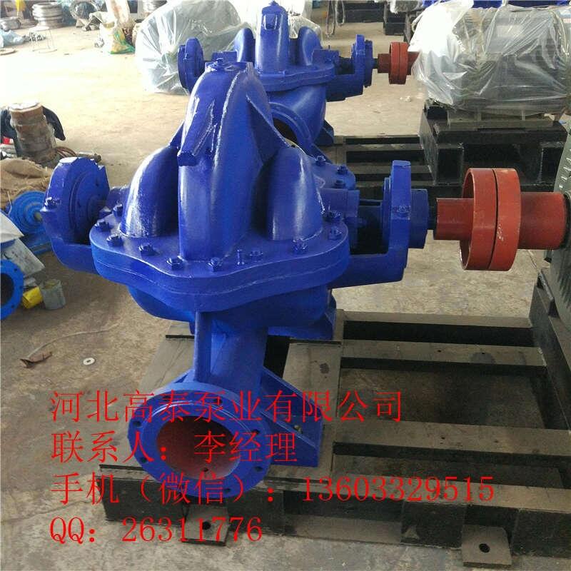 雙吸泵 SH中開泵 8SH-9雙吸離心泵參數(shù)