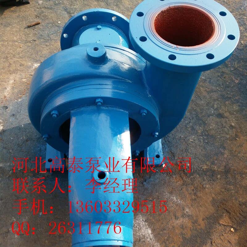 150LXLZ200-14河北紙漿離心泵 LXL兩相流紙漿泵配件