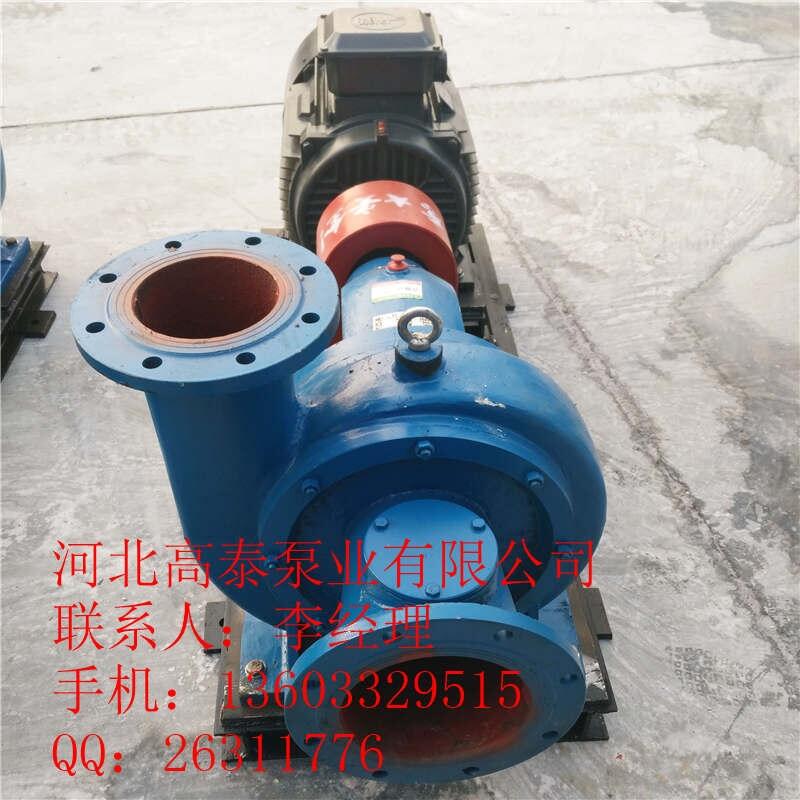 150LXLZ300-30臥式紙漿泵 造紙廠專用泵