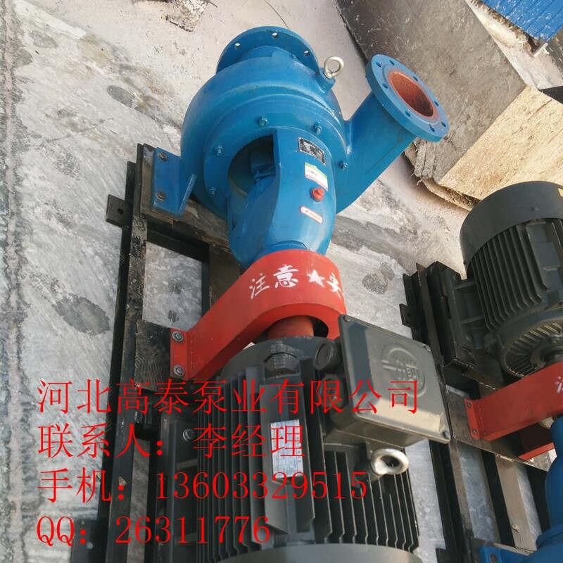 150LXLZ240-14無堵塞漿料泵 LXL紙漿泵型號齊全