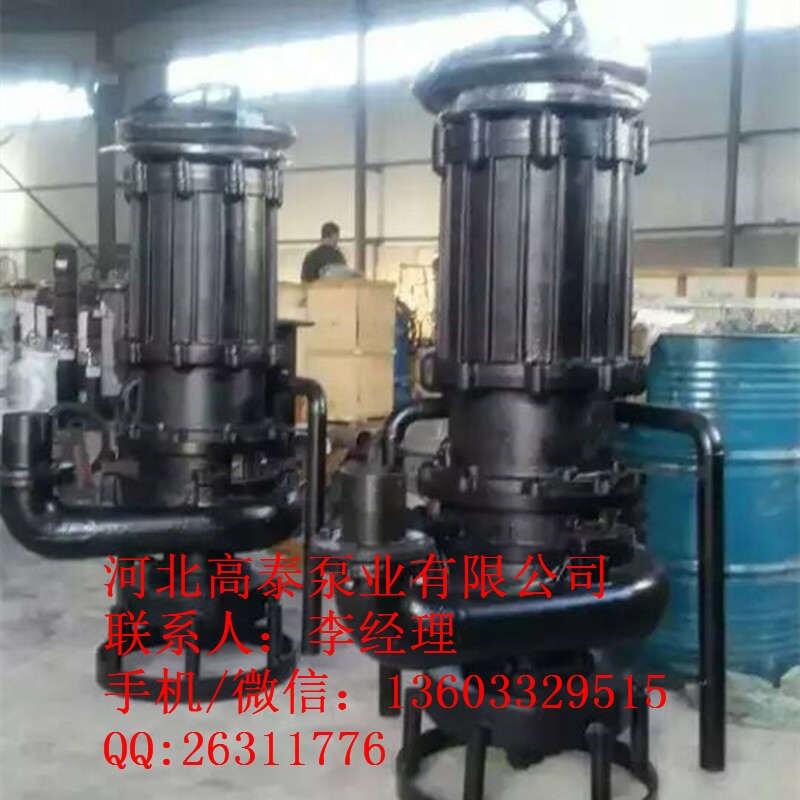 ZJQ100-40無堵塞潛水渣漿泵 泥沙泵選型